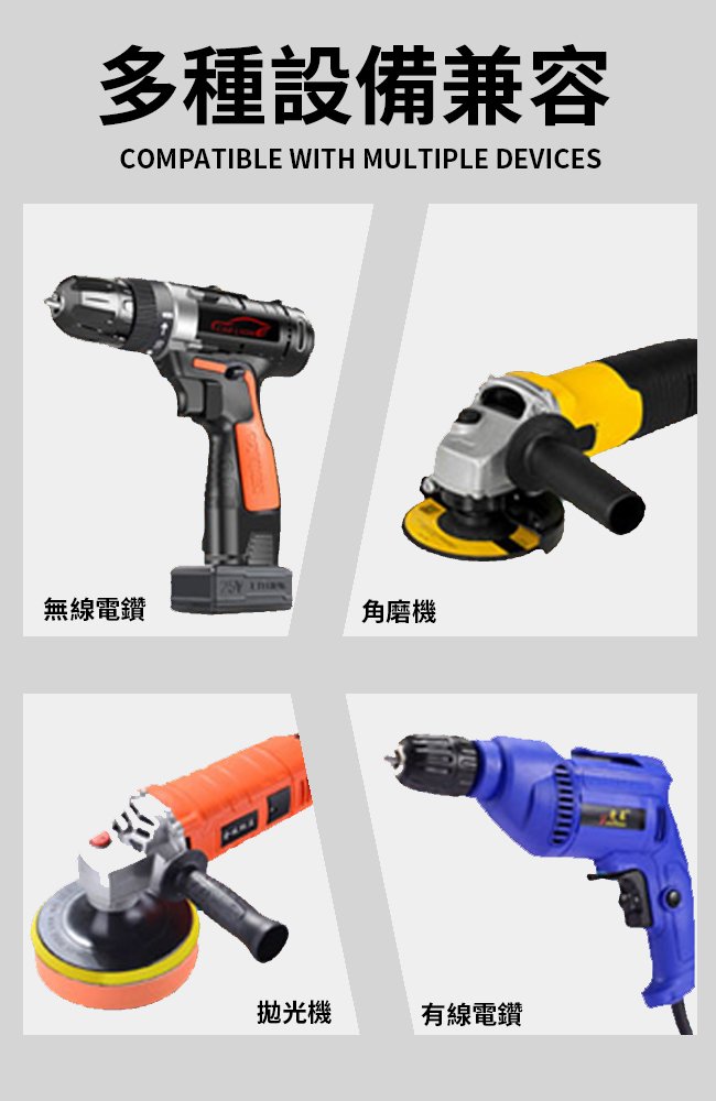 汽車美容打蠟清潔拋光打磨電鑽六件套組