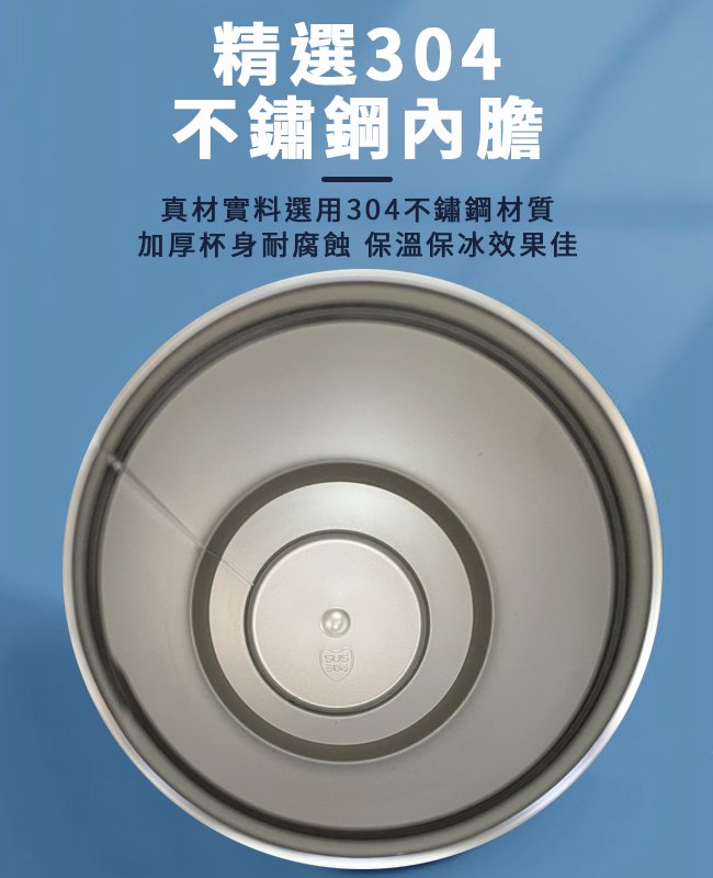 【JUSTCOOK 廚藝寶】304不鏽鋼雙層冰霸保溫保冷杯890ml