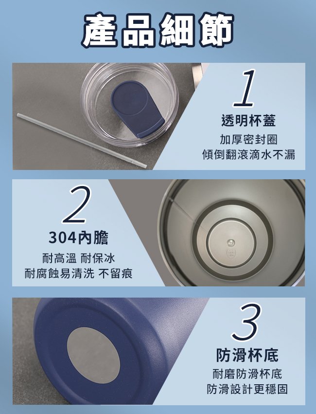 【JUSTCOOK 廚藝寶】304不鏽鋼雙層冰霸保溫保冷杯890ml