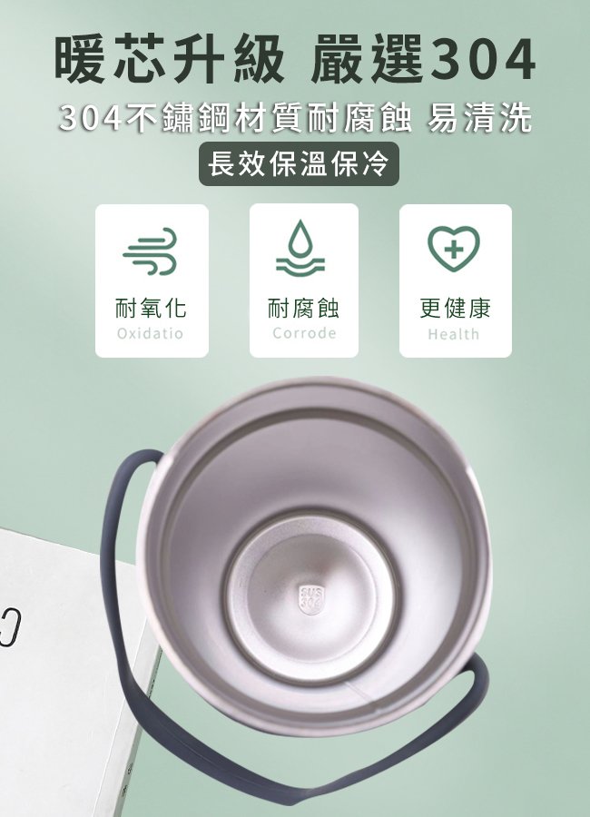 【JUSTCOOK 廚藝寶】304不鏽鋼雙層矽膠手提保溫保冷杯710ml