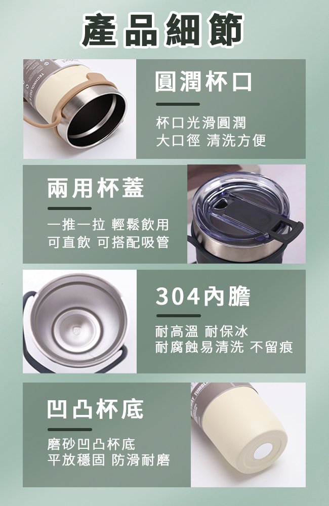 【JUSTCOOK 廚藝寶】304不鏽鋼雙層矽膠手提保溫保冷杯710ml