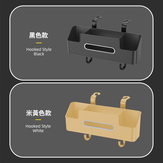 【ENNE】汽車椅背收納盒掛袋/掛鈎杯架/多功能儲物盒
