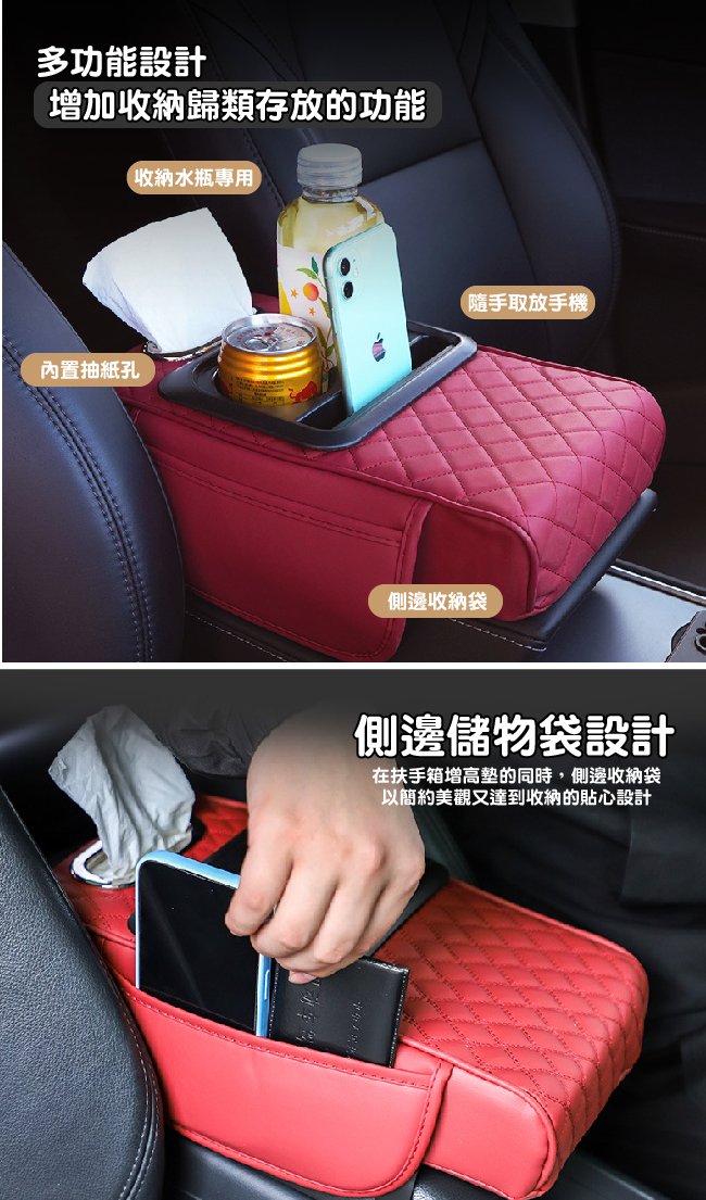 【有熊出沒】通用款多功能汽車扶手箱
