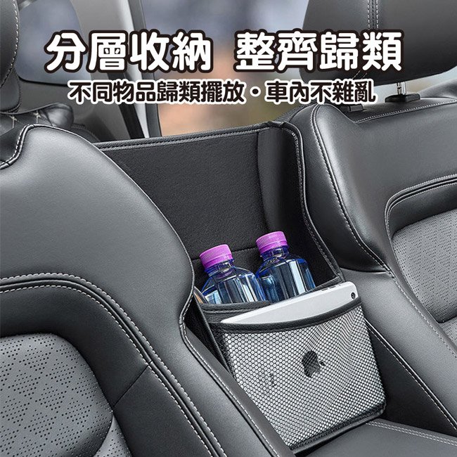 【ENNE】汽車座椅中間收納袋/汽車扶手箱皮革儲物掛袋(兩面可用)