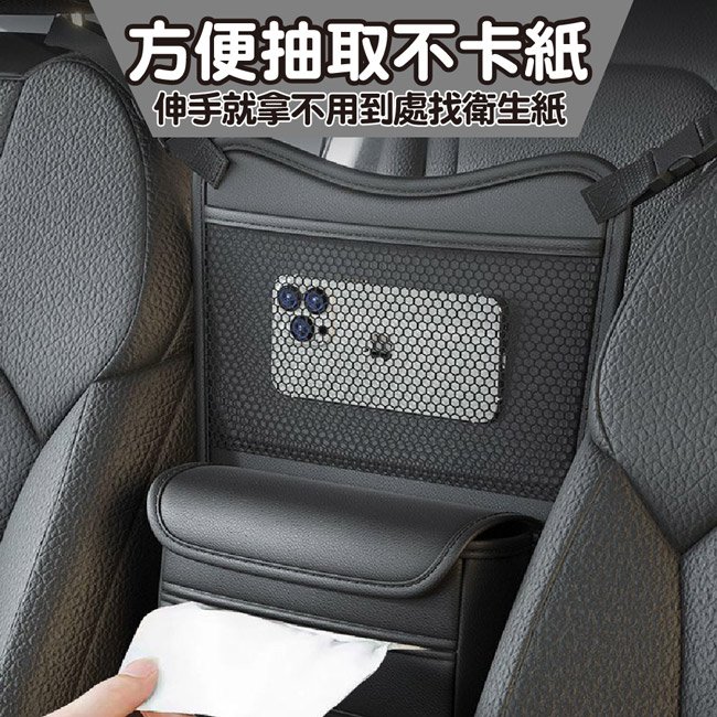 【ENNE】汽車座椅中間收納袋/汽車扶手箱皮革儲物掛袋(兩面可用)