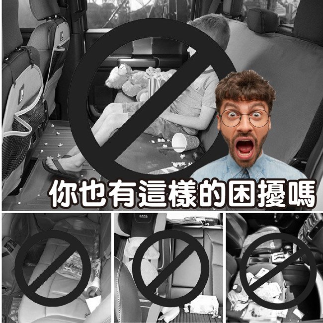 【ENNE】汽車座椅中間收納袋/汽車扶手箱皮革儲物掛袋(兩面可用)