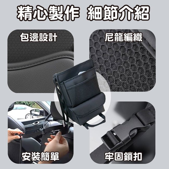 【ENNE】汽車座椅中間收納袋/汽車扶手箱皮革儲物掛袋(兩面可用)
