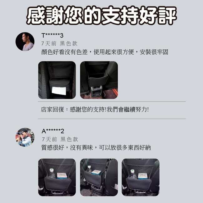 【ENNE】汽車座椅中間收納袋/汽車扶手箱皮革儲物掛袋(兩面可用)