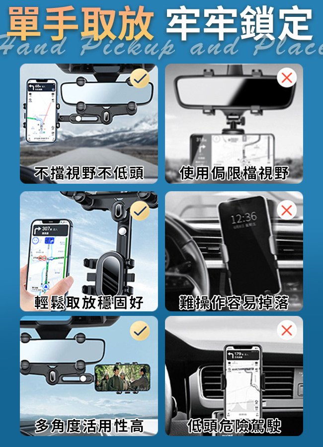 360°車用防震汽車後視鏡手機支架