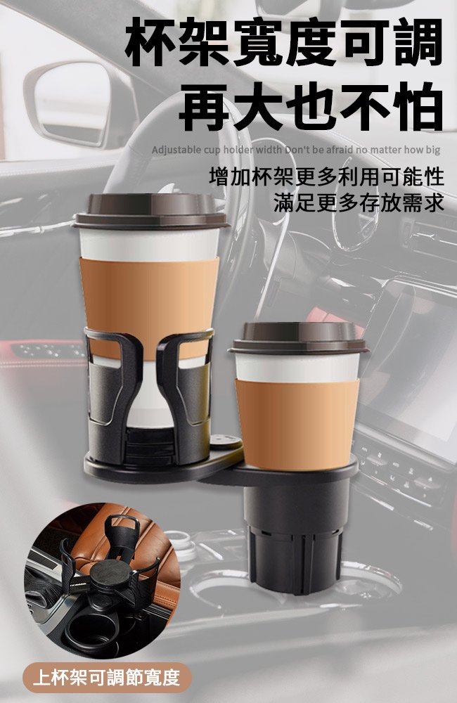 多功能碳纖維汽車萬用杯架