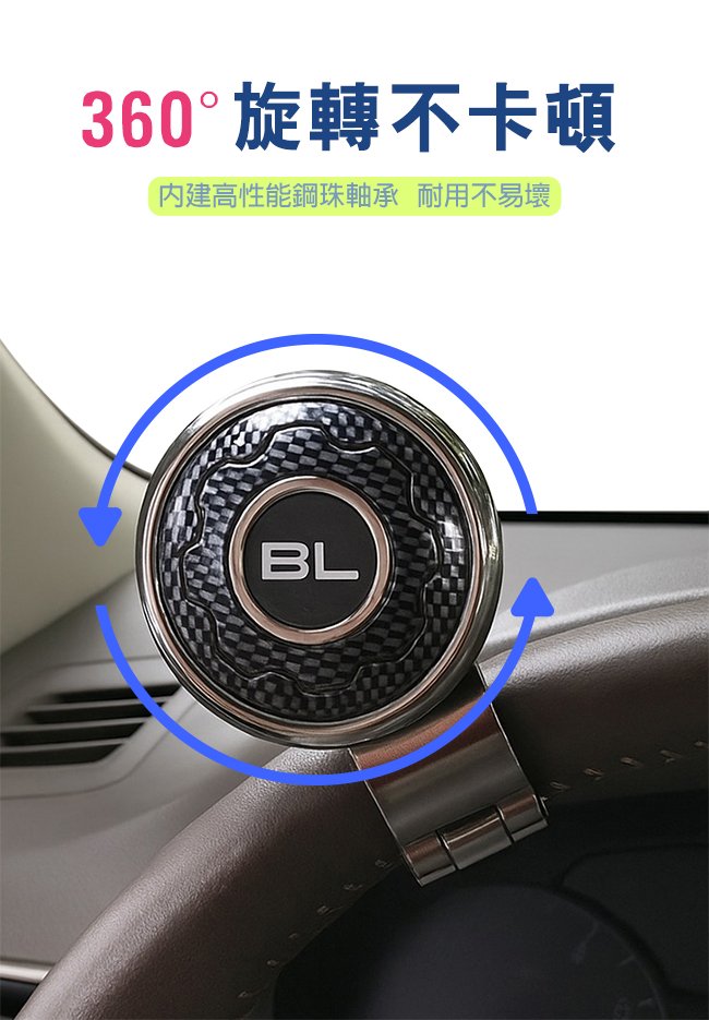 省力軸承式汽車方向盤助力球/兩款