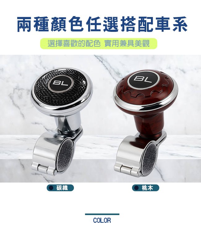 省力軸承式汽車方向盤助力球/兩款