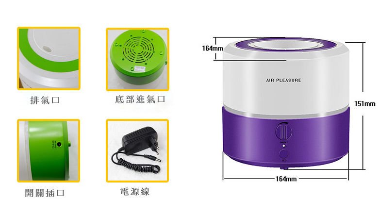 超聲波淨化薰香加濕器水氧機