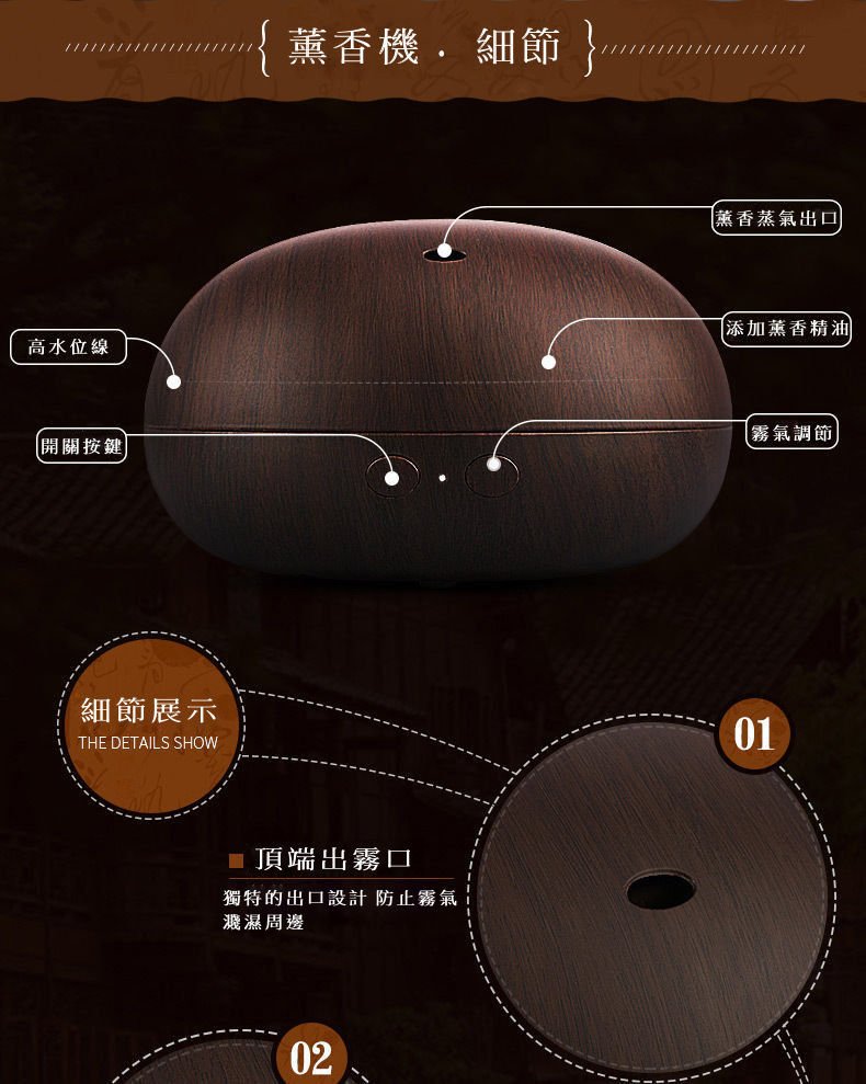 空氣淨化薰香加濕器水氧機