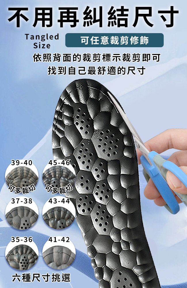 石墨烯遠紅外線4D釋壓鞋墊