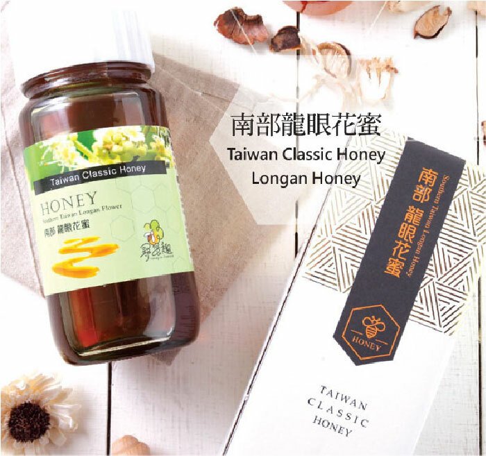 台灣南部-龍眼蜂蜜(700g玻璃罐盒裝)