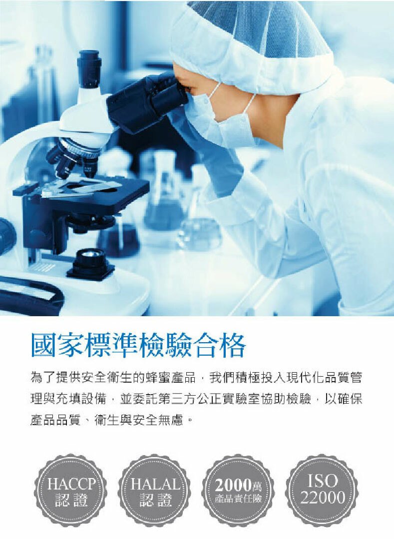 台灣南部-龍眼蜂蜜(700g玻璃罐盒裝)