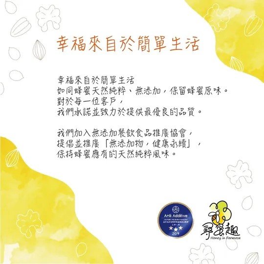 台灣南部-龍眼蜂蜜(700g玻璃罐盒裝)