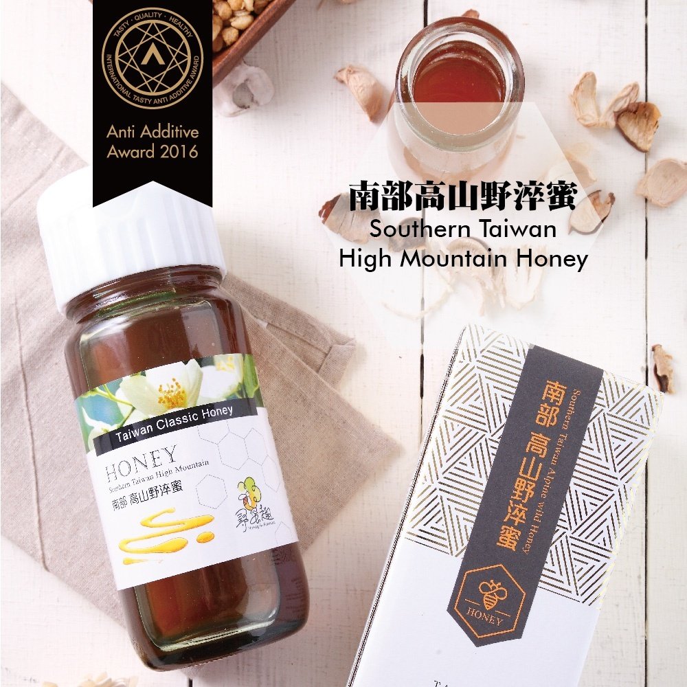 台灣南部-高山野淬蜜(700g玻璃罐盒裝)