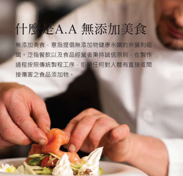 台灣南部-高山野淬蜜(700g玻璃罐盒裝)