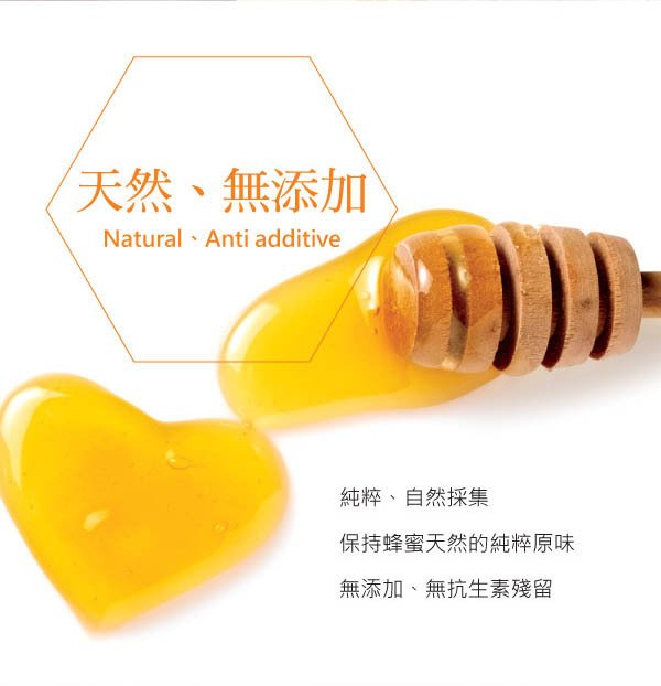 台灣南部-高山野淬蜜(700g玻璃罐盒裝)