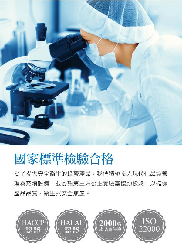 台灣南部-高山野淬蜜(700g玻璃罐盒裝)