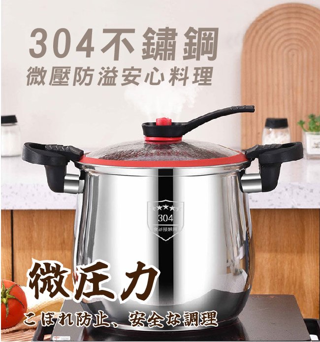 【JUSTCOOK 廚藝寶】304不鏽鋼微壓聚能雙耳高桶湯鍋