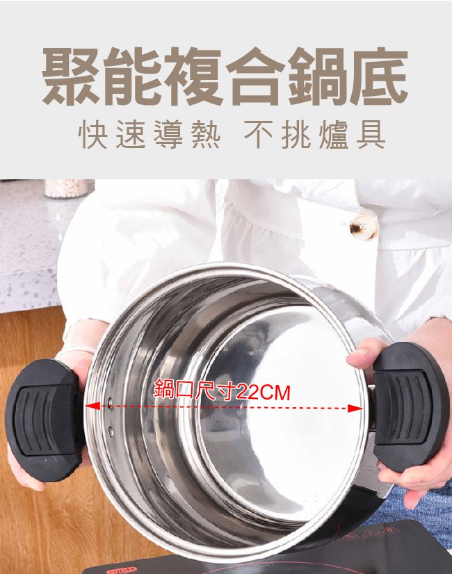 【JUSTCOOK 廚藝寶】304不鏽鋼微壓聚能雙耳高桶湯鍋
