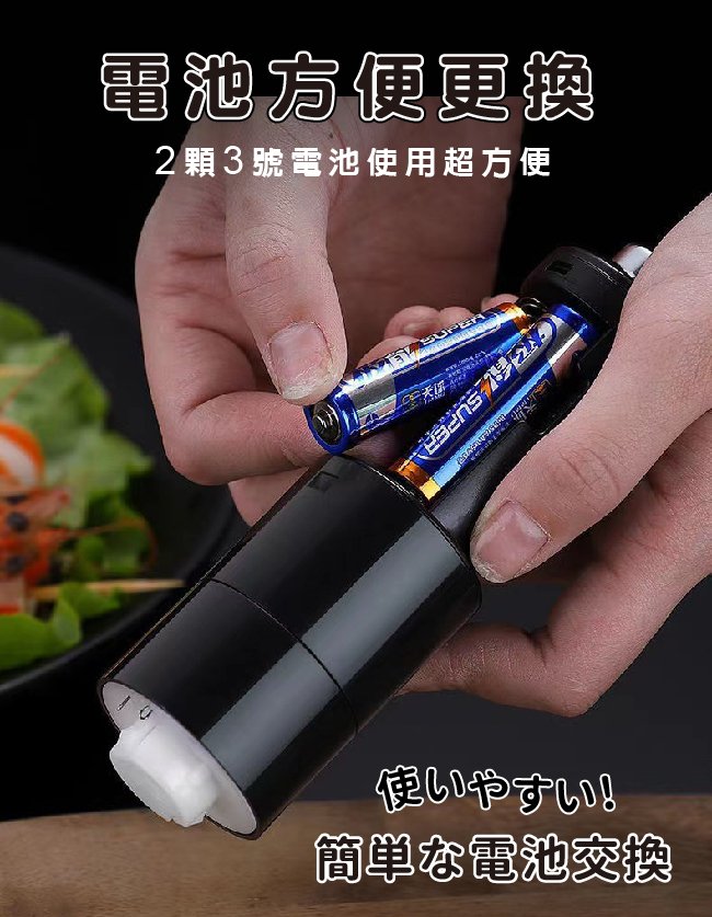 電動研磨器胡椒研磨機(研磨器/磨豆機/胡椒粉研磨/打磨器/咖啡豆)調味罐 粗細可調 (胡椒/海鹽)/顏色隨機