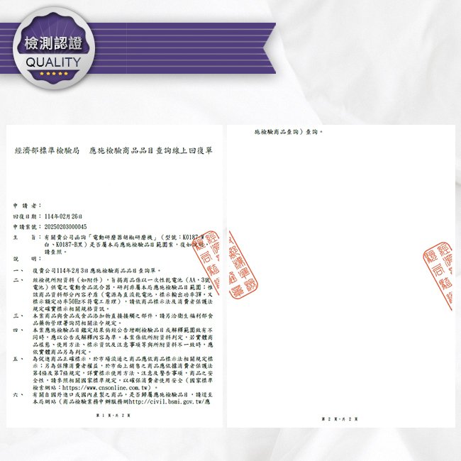 電動研磨器胡椒研磨機(研磨器/磨豆機/胡椒粉研磨/打磨器/咖啡豆)調味罐 粗細可調 (胡椒/海鹽)/顏色隨機