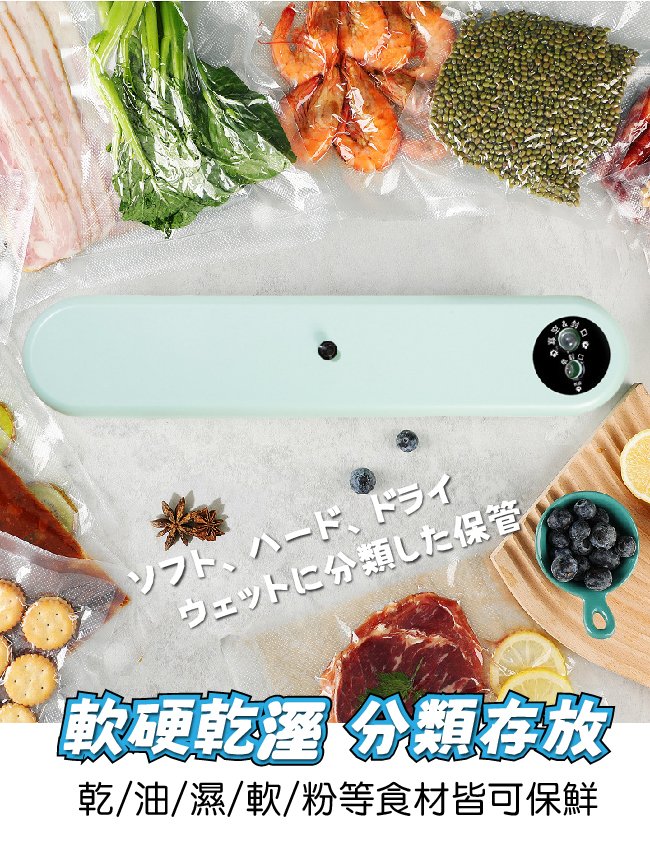 【ENNE】自動真空封口機/食品包裝保鮮機/塑封機/商用密封機/抽真空機/舒肥料裡專用(送真空袋50入)