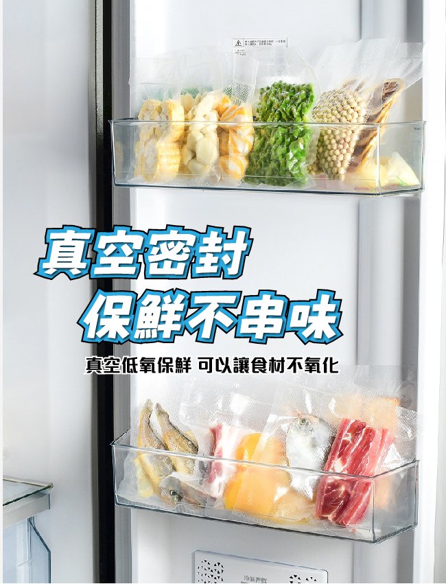 【ENNE】自動真空封口機/食品包裝保鮮機/塑封機/商用密封機/抽真空機/舒肥料裡專用(送真空袋50入)