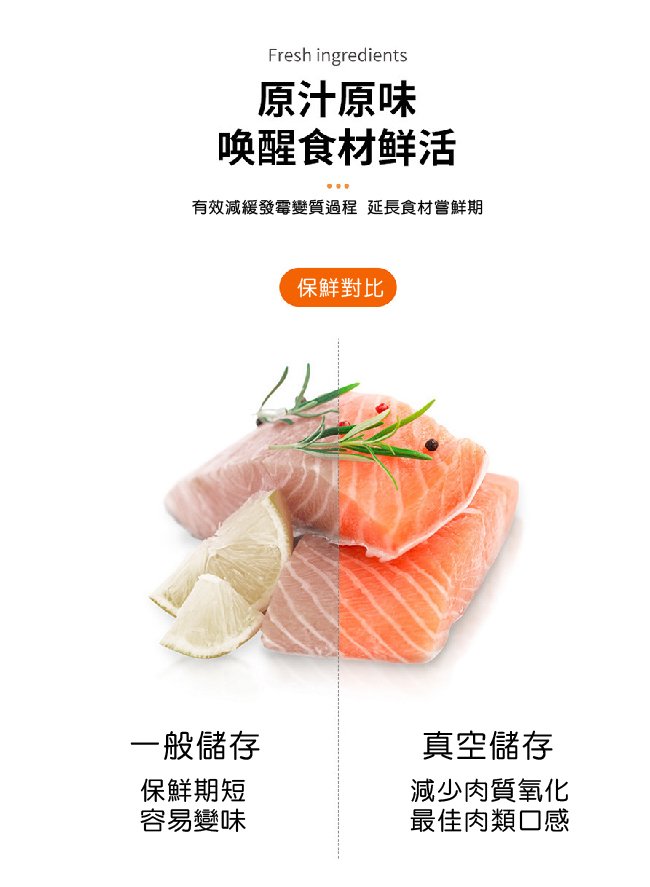 【ENNE】自動真空封口機/食品包裝保鮮機/塑封機/商用密封機/抽真空機/舒肥料裡專用(送真空袋50入)