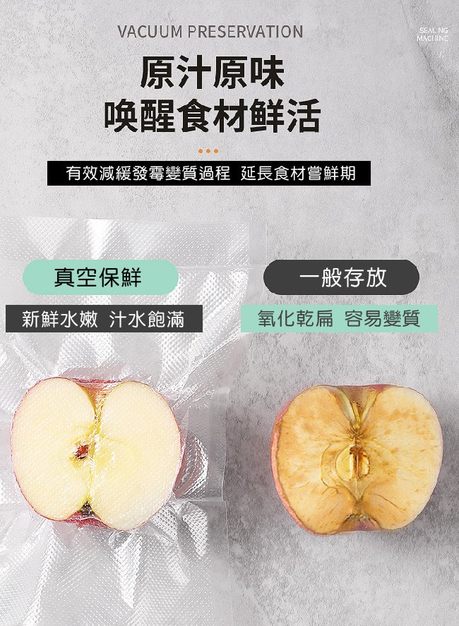 【ENNE】自動真空封口機/食品包裝保鮮機/塑封機/商用密封機/抽真空機/舒肥料裡專用(送真空袋50入)