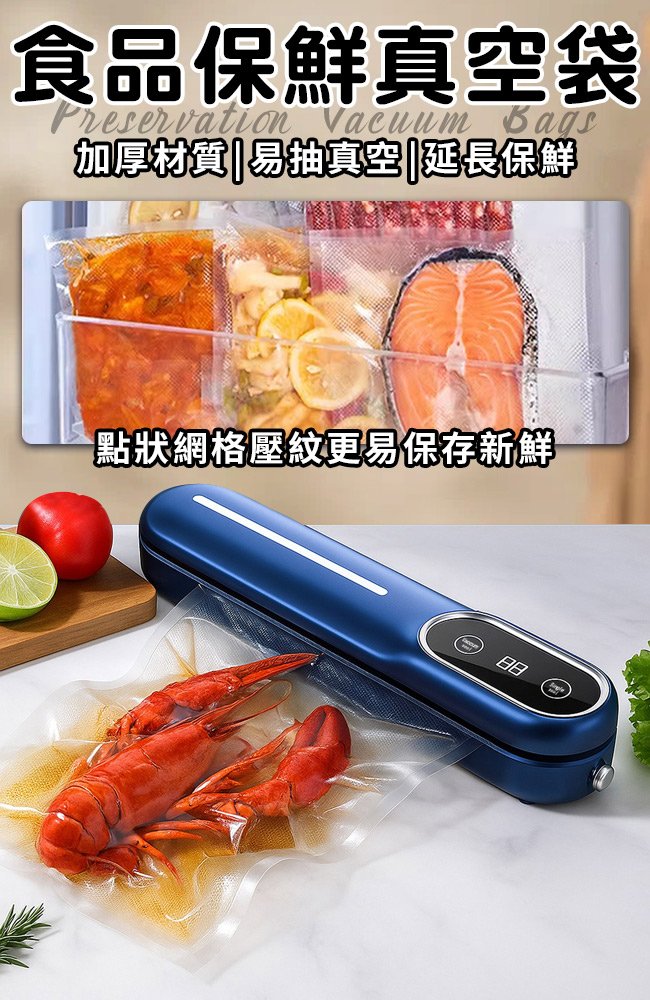 真空壓縮袋/50入