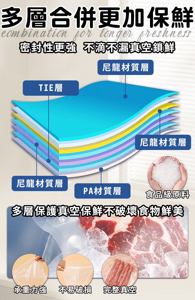真空壓縮袋/50入