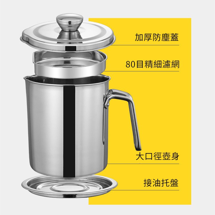304不銹鋼豬油罐濾油壺大容量濾油渣豬油儲油罐家用廚具帶蓋油瓶