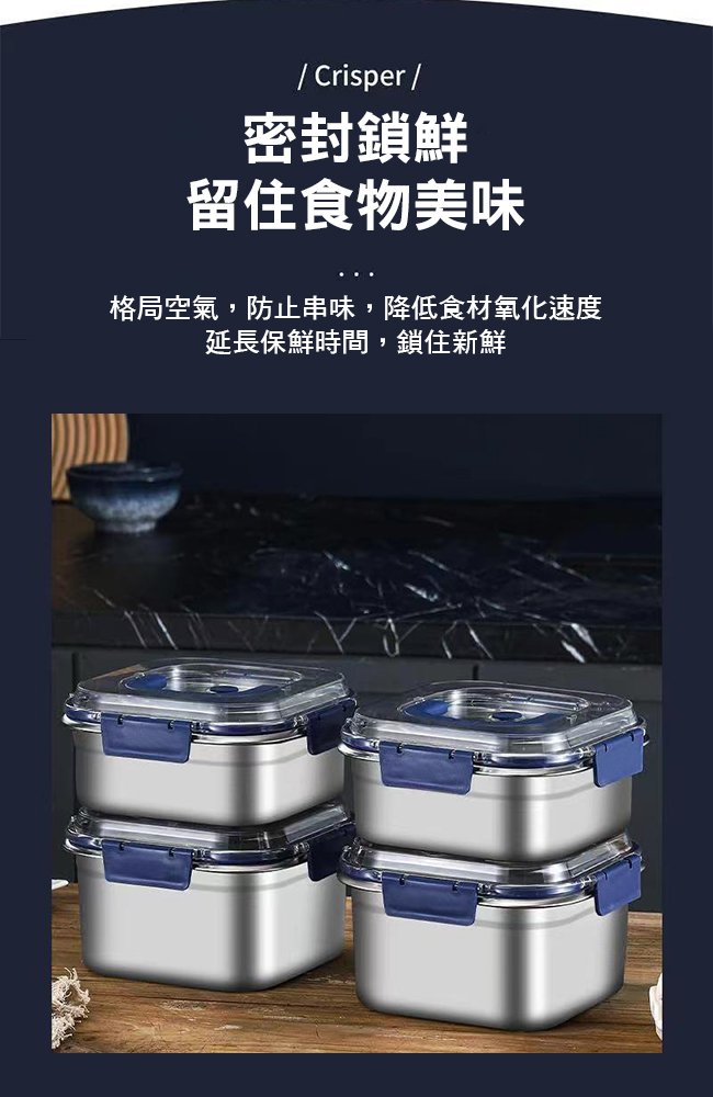 【ENNE】加厚不鏽鋼手提密封保鮮盒