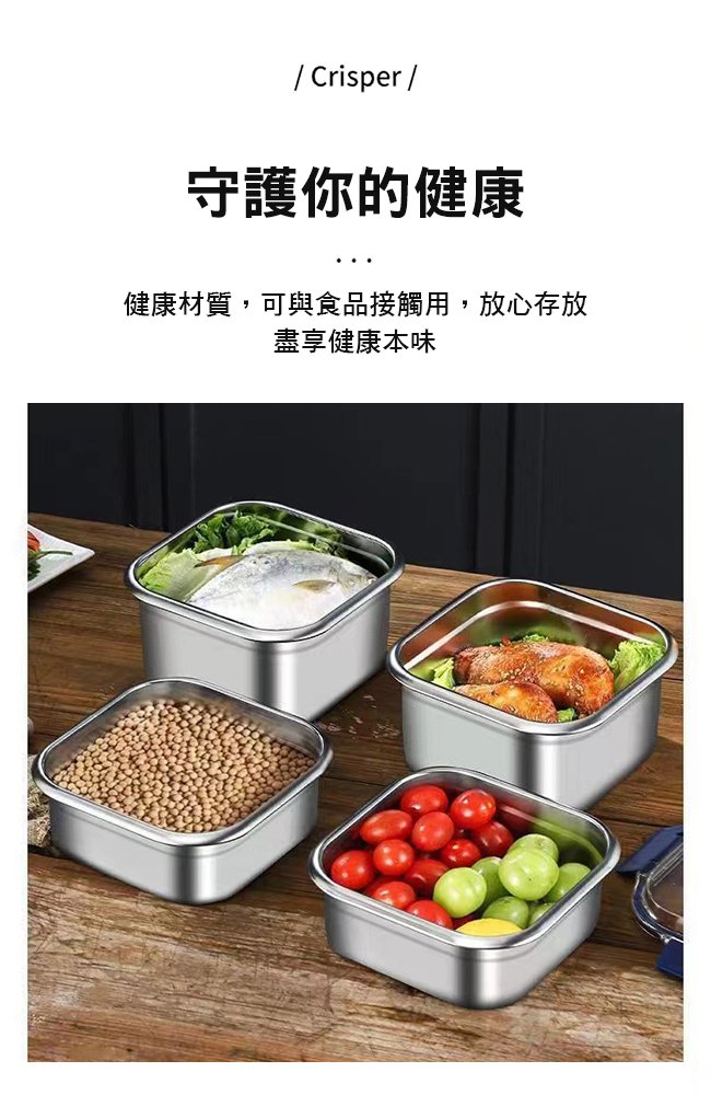 【ENNE】加厚不鏽鋼手提密封保鮮盒