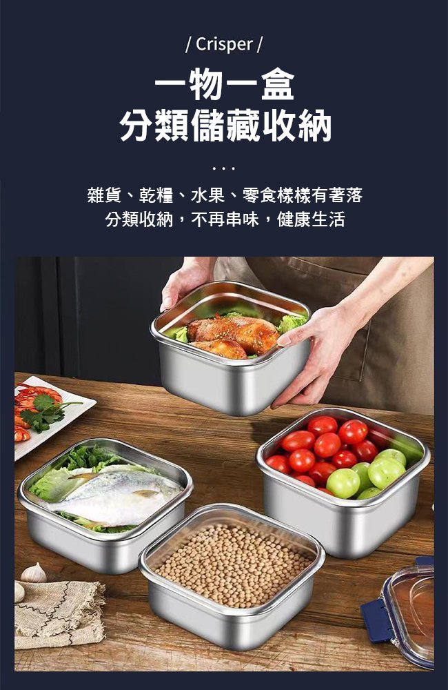 【ENNE】加厚不鏽鋼手提密封保鮮盒