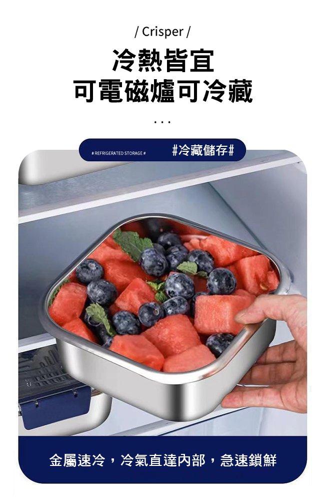 【ENNE】加厚不鏽鋼手提密封保鮮盒