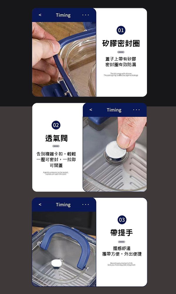【ENNE】加厚不鏽鋼手提密封保鮮盒