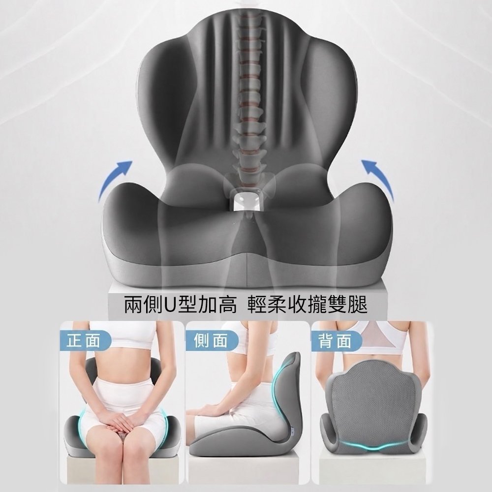 坐靠一體減壓護腰坐墊/2色